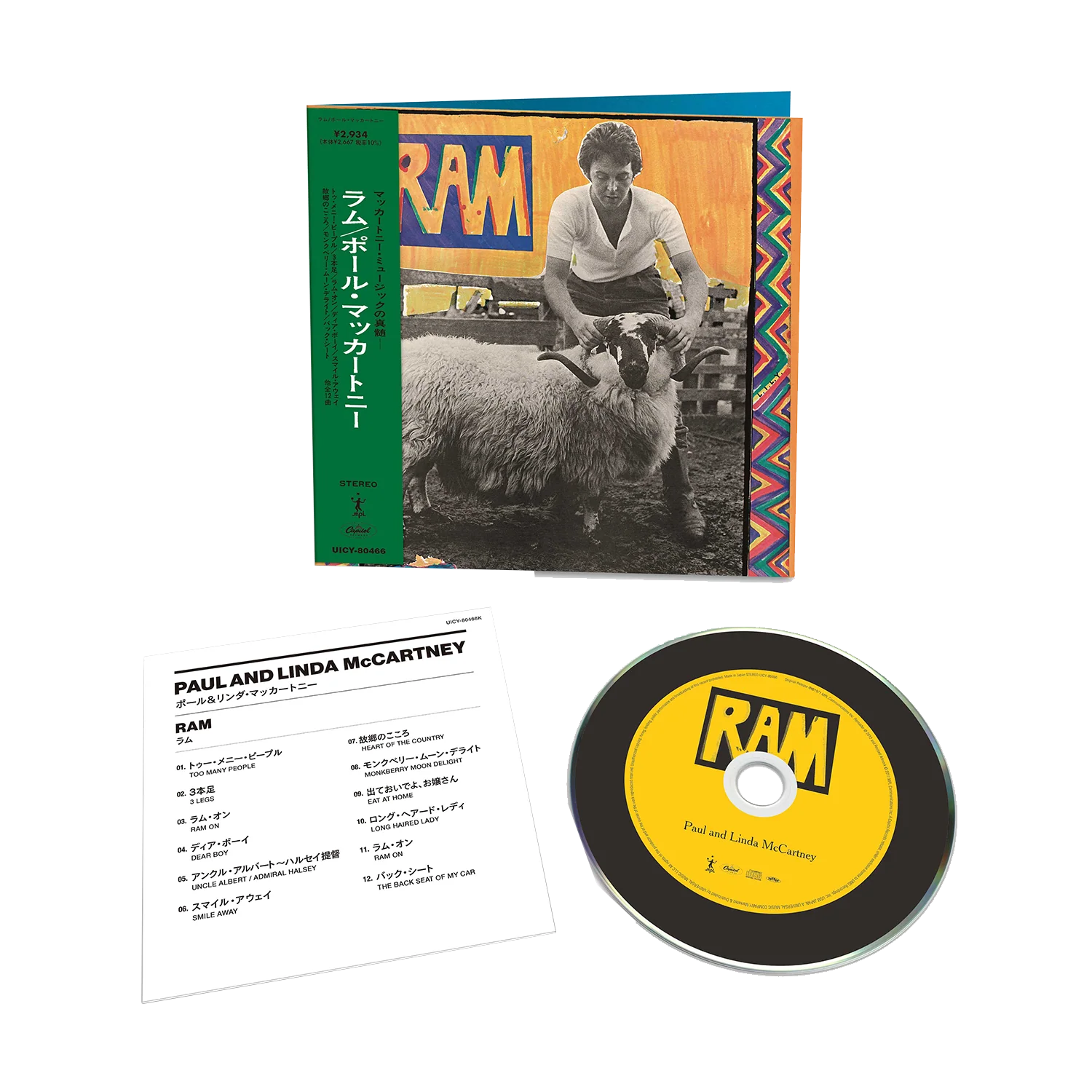 Product image 1